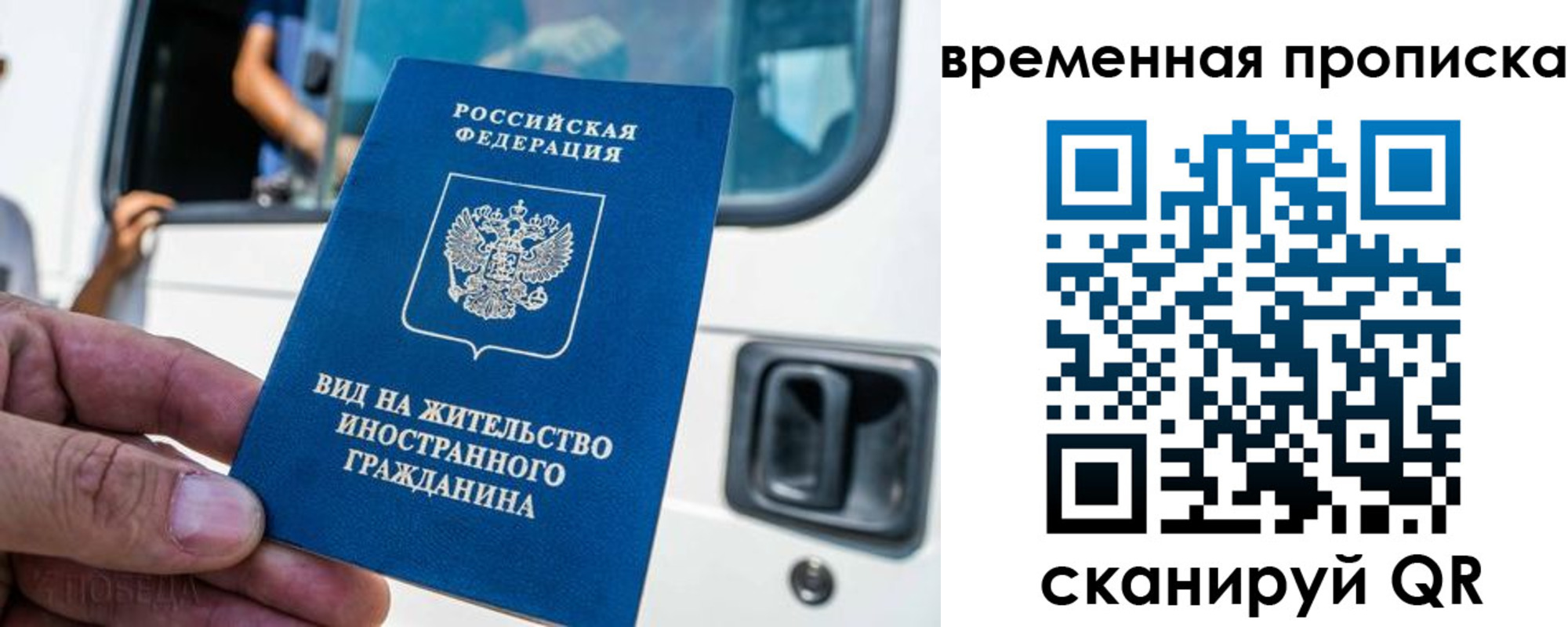 регистрация для дет. сада в Домодедово
